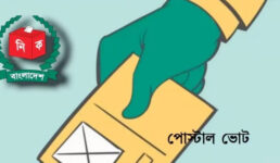 প্রবাসীদের পোস্টাল ভোটে নিবন্ধন বেড়ে ৯২ হাজার ছাড়িয়েছে