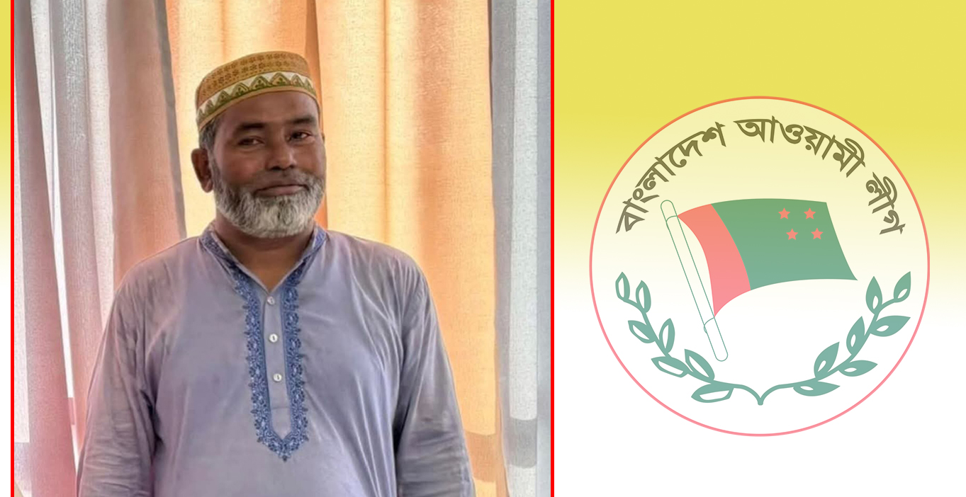 আওয়ামীলীগের দপ্তর সম্পাদক মোল্লা আটক
