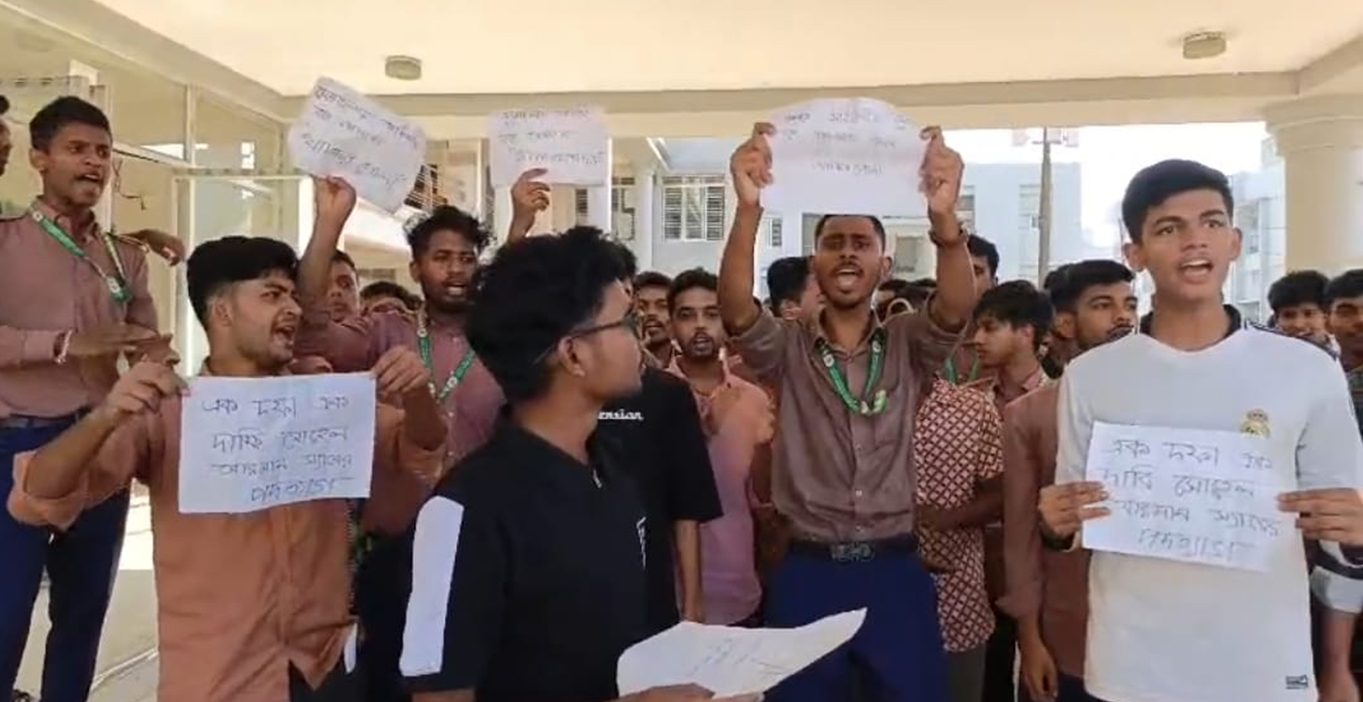 হোস্টেল সুপারের পদত্যাগের দাবিতে শিক্ষার্থীদের আন্দোলন