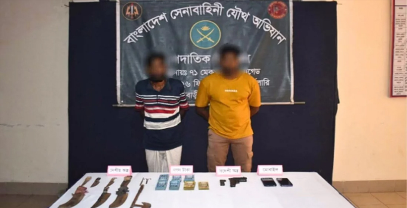 রাজধানীতে অস্ত্রসহ ২ সন্ত্রাসী গ্রেপ্তার