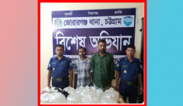 মাদকবিরোধী অভিযানে জোরারগঞ্জ থানা পুলিশের সাফল্য
