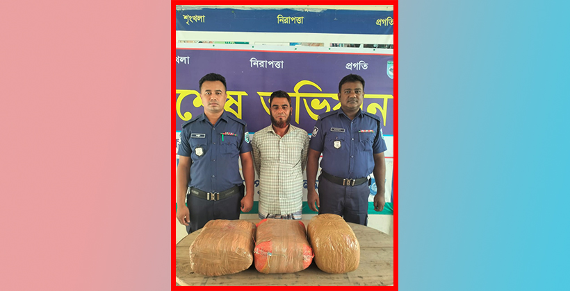 লালমনিরহাটের কালীগঞ্জে ১৫ কেজি গাঁজাসহ সাবলু গ্রেপ্তার