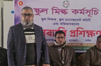 বাগেরহাটে স্কুল মিল্ক কর্মসূচি উপলক্ষে দিনব্যাপী প্রশিক্ষণ অনুষ্ঠিত