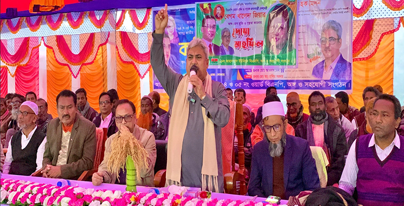 তারেক রহমান এর বাংলাদেশে আসা কেউ রুখতে পারবে না: মিলন