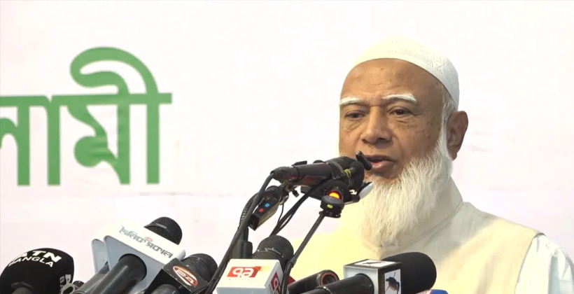 হাদিকে নিয়ে সিইসির বক্তব্যের ব্যাখ্যা চাইলেন জামায়াত আমির