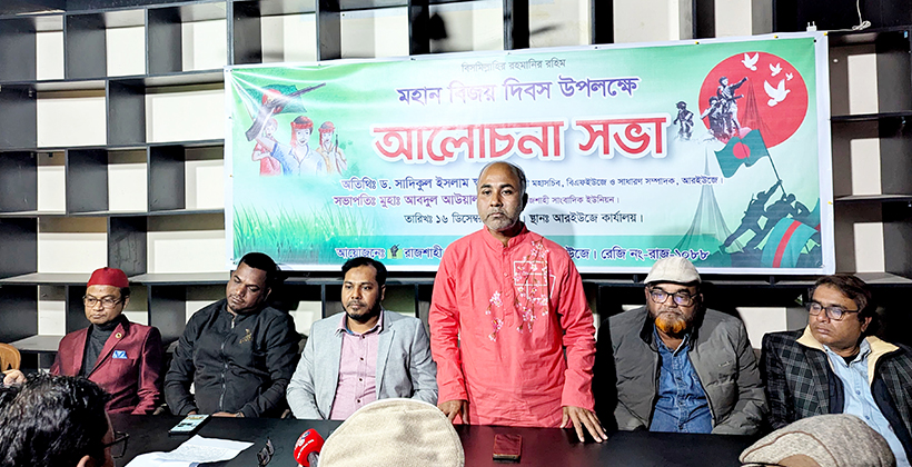 আধিপত্যবাদী শক্তির সব ষড়যন্ত্রনস্যাৎ করে বাংলাদেশ বিশ্বে মাথা উঁচু করে দাঁড়াবেই