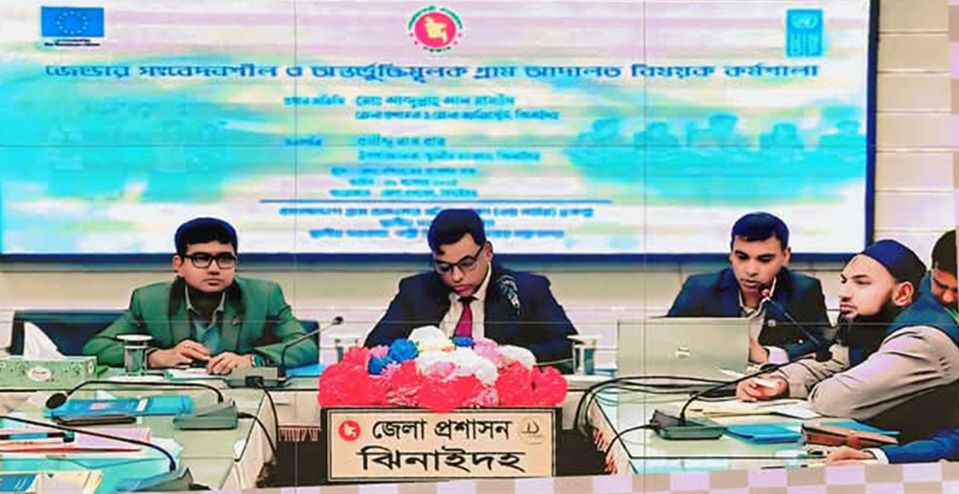 ন্যায়বিচার প্রতিষ্ঠার সবচেয়ে শক্তিশালী মাধ্যম হচ্ছে গ্রাম আদালত