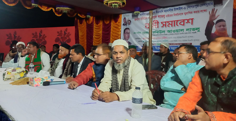 বিএনপি’র প্রার্থীকে বিজয়ী করতে কর্মী সম্মেলন অনুষ্ঠিত