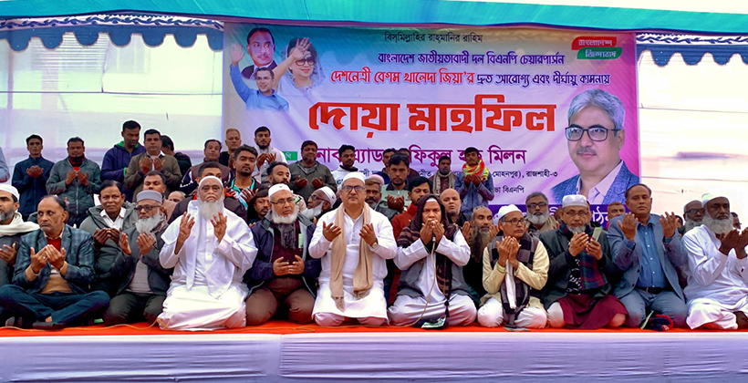সকল অপশক্তিকে বৃদ্ধাঙ্গুল দেখিয়ে ধানের শীষের পক্ষে সবাই ঐক্যবদ্ধ: মিলন