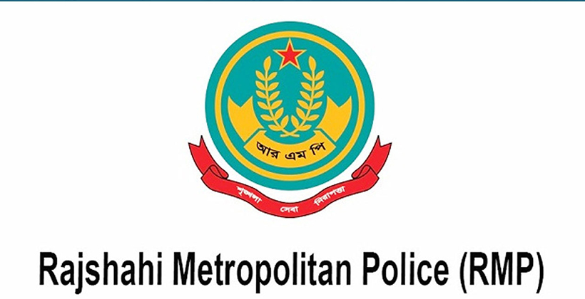 রাজশাহীতে নাশকতা মামলার আসামিসহ গ্রেপ্তার ১৯