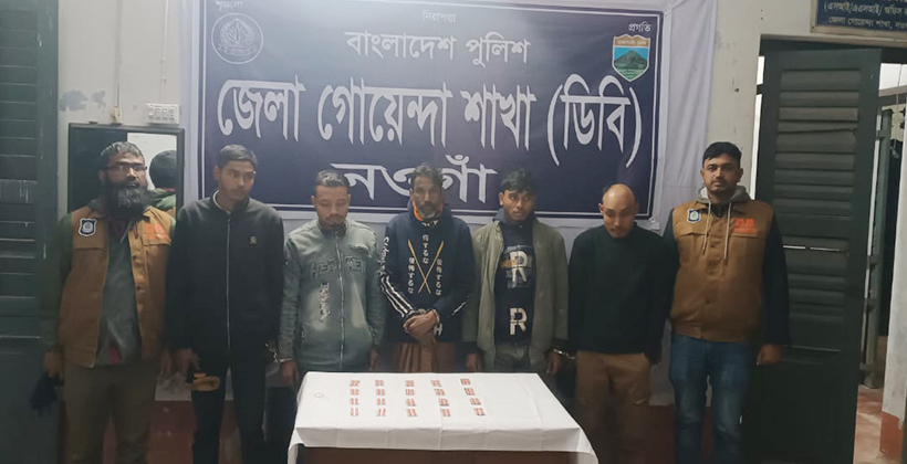 মাদকবিরোধী অভিযানে ২০০ পিস ট্যাপেন্টাডলসহ গ্রেপ্তার-৫
