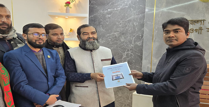 নওগাঁ-৫  আসনের জামায়াতের প্রার্থীর মনোনয়নপত্র সংগ্রহ
