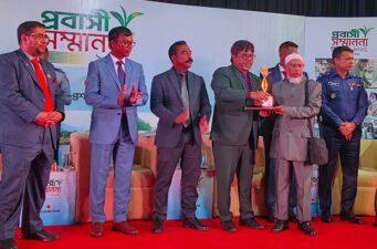 শেখ ফারুক আহমদ প্রবাসী সম্মাননা–২০২৫” এর পুরষ্কার পেলেন