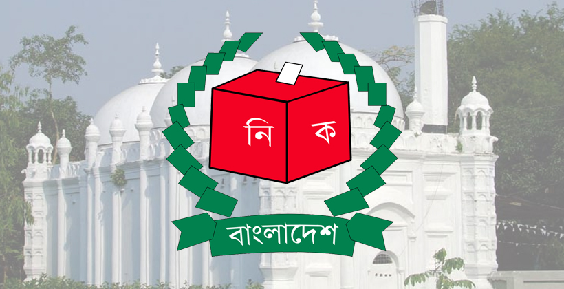 কুড়িগ্রামের ৪টি সংসদীয় আসনে ৩০ জন প্রার্থীর মনোনয়নপত্র জমা
