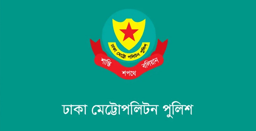 রাষ্ট্রীয় শোক চলাকালে ঢাকায় সাংস্কৃতিক অনুষ্ঠান ও শোভাযাত্রা নিষিদ্ধ