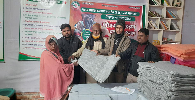 লালমনিরহাটে বন্ধন সমাজকল্যাণ সংগঠনের শীতবস্ত্র বিতরণ
