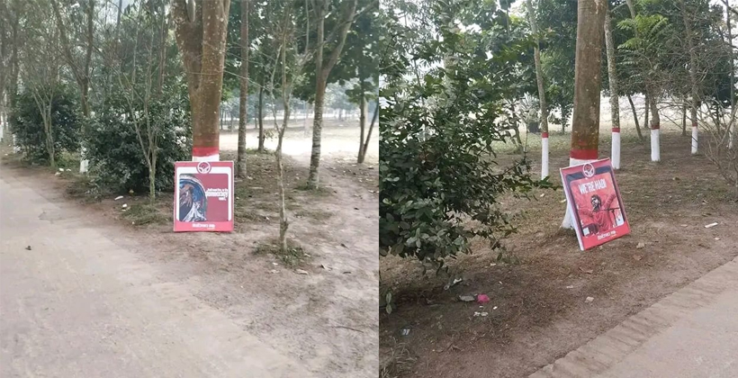 শহীদ ওসমান হাদির স্মরণে টানানো ব্যানার নামিয়ে ফেলেছে দুর্বৃত্তরা