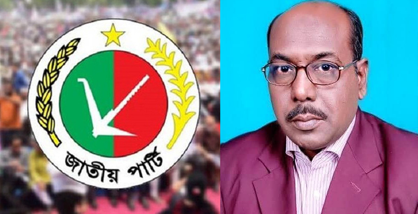 কুড়িগ্রাম-২ আসনে জাতীয় পার্টির প্রার্থী পনির উদ্দিনের মনোনয়ন বৈধ ঘোষণা