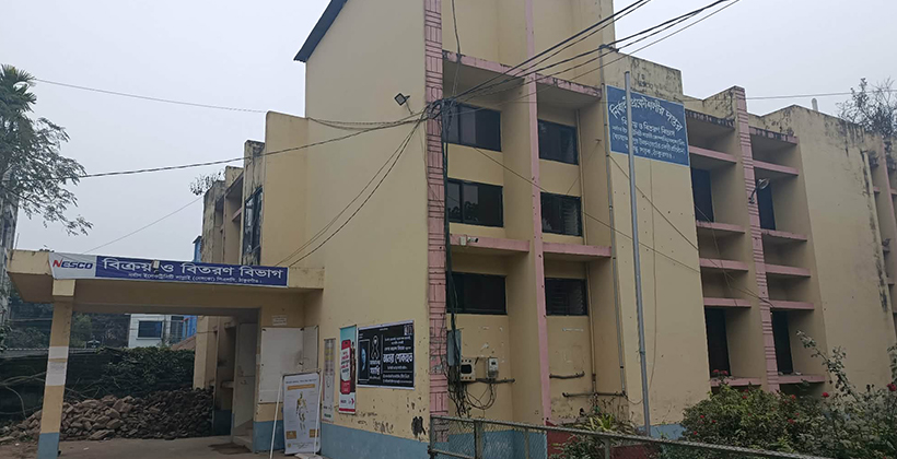 নেসকো নির্বাহী প্রকৌশলীর বিরুদ্ধে লিগ্যাল এইডে অভিযোগ