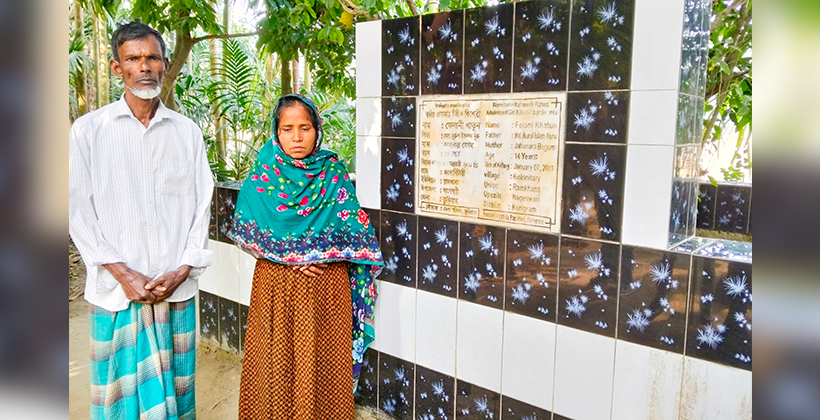 কুড়িগ্রামের ফেলানী হত্যার ১৫ বছর; এখনো বিচারের আশায় তার পরিবার