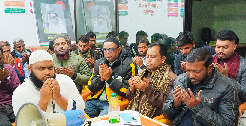 খালেদা জিয়ার মৃত্যুতে কুড়িগ্রাম পৌর স্বেচ্ছাসেবক দলের আলোচনা সভা ও দোয়া মাহফিল