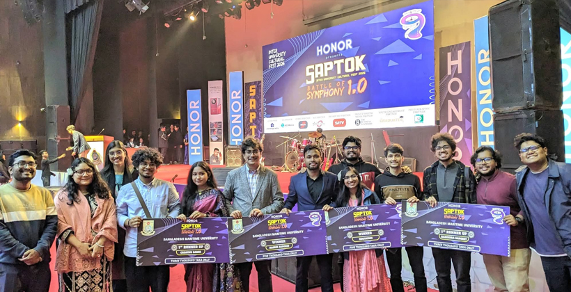 আন্তঃবিশ্ববিদ্যালয় সাংস্কৃতিক প্রতিযোগিতায় মেরিটাইম ইউনিভার্সিটির বাজিমাত