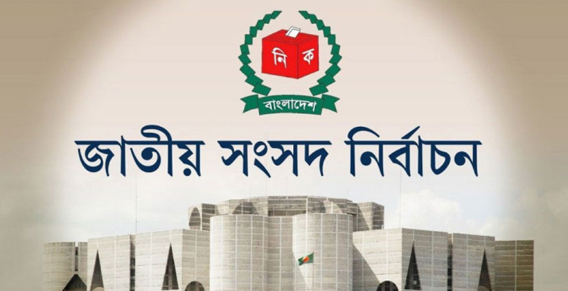 রাজশাহী-২ আসন এলডিপি প্রার্থী ওয়াহিদুজ্জামান তাঁর প্রার্থিতা প্রত্যাহার