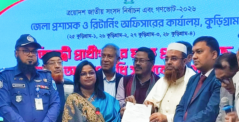 কুড়িগ্রামের ৪টি আসনে ২৬জন প্রতিদ্বন্দ্বী প্রার্থীর মধ্যে প্রতীক বরাদ্দ