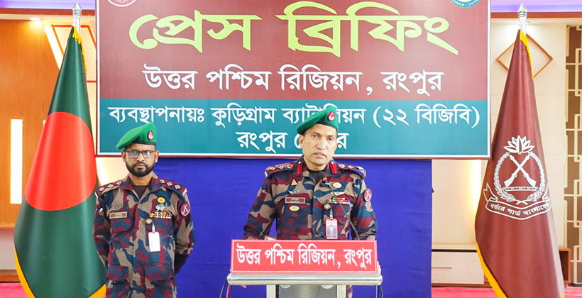 রংপুর রিজিয়নে সাড়ে ৭ কোটি টাকার চোরাচালান পণ্য জব্দ এবং ২৯ রাউন্ড গুলিসহ ৬টি পিস্তল উদ্ধার