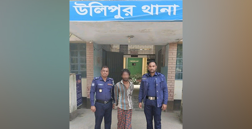 কুড়িগ্রামে ভাগিনার বাঁশের আঘাতে মামার মৃত্য, ২৪ ঘন্টায় ভাগিনা গ্রেফতার