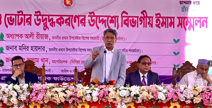 গণভোট ভবিষ্যৎ বাংলাদেশের রাষ্ট্রব্যবস্থা নির্ধারণ করবে: আলী রিয়াজ