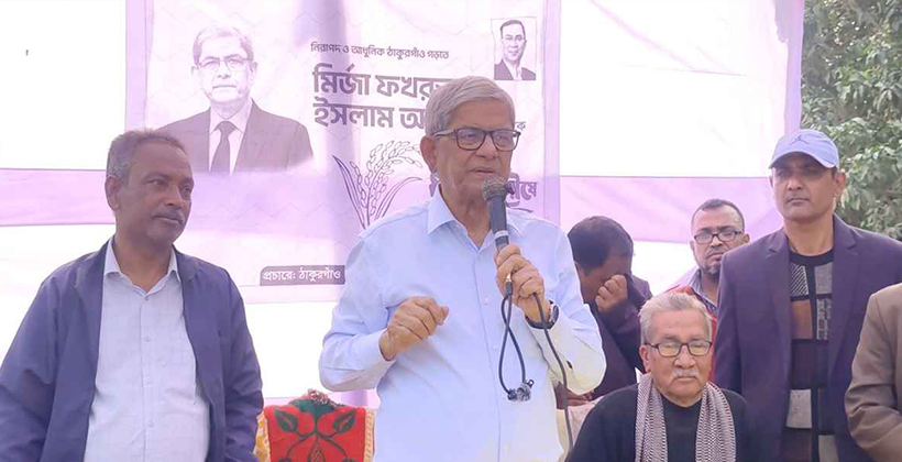 একসঙ্গে থাকলে কেউ আমাদের পরাজিত করতে পারবে না: মির্জা ফখরুল