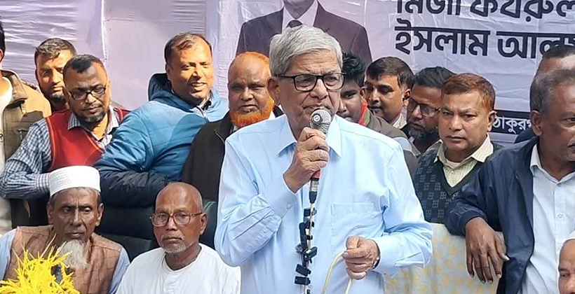 জামায়াত মুক্তিযুদ্ধের সময় পাকিস্তানিদের পক্ষে ছিল: মির্জা ফখরুল