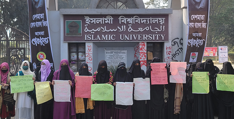 বিএনপি নেতার বক্তব্যে তারেক রহমানের অবস্থান জানতে চায় ইবি শিক্ষার্থীরা