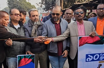 বাগেরহাটে ‘স্মার্ট লাইফ ফ্রি ওয়াইফাই’ ইন্টারনেট সেবার উদ্বোধন
