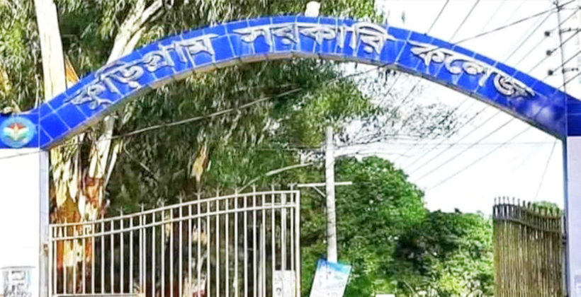 ‎জাতীয় বিশ্ববিদ্যালয়ের জরিমানার ফাঁদে কুড়িগ্রামে ১০৪ শিক্ষার্থীর শিক্ষাজীবন অনিশ্চিত