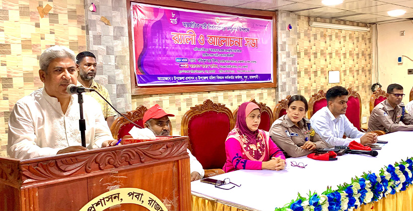 নারীর উন্নয়ন ছাড়া দেশের উন্নয়ন সম্ভব নয়: এমপি মিলন