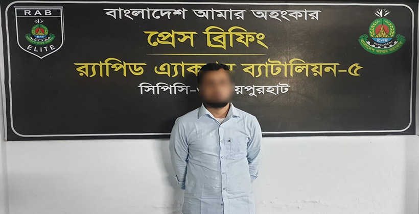 গাইবান্ধায় গর্ভবতী স্ত্রীকে লাথি, গর্ভের সন্তান মৃত্যুর অভিযোগে স্বামী গ্রেফতার