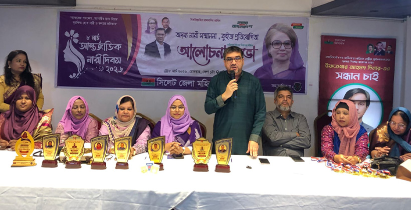 বেগম খালেদা জিয়া বাংলাদেশের নারী জাগরণের প্রতিকৃত : মিফতাহ্ সিদ্দিকী