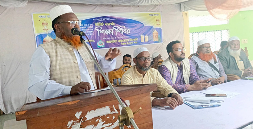 নেতৃত্ব বিকাশ ও আদর্শিক চর্চায় জোর দিতে হবে: ড. মুহাদ্দিস এনামুল হক