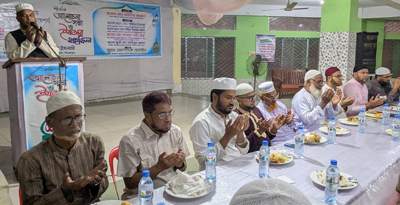 বীরগঞ্জ পৌর শাখার উদ্দ্যেগে বিশিষ্ট জনদের নিয়ে ইফতার মাহফিল অনুষ্ঠিত
