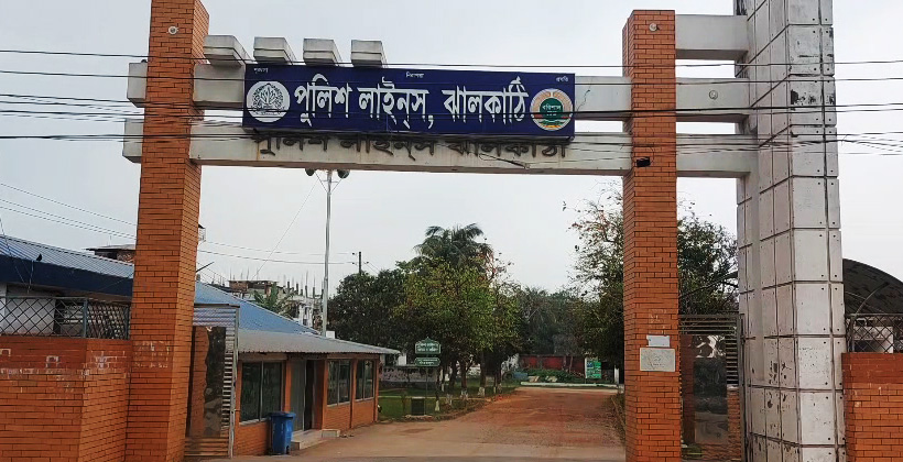 ঝালকাঠি রেশন সেন্টারে দুর্নীতি: ১১ পুলিশ সদস্য’র বিরুদ্ধে দুদকের মামলা