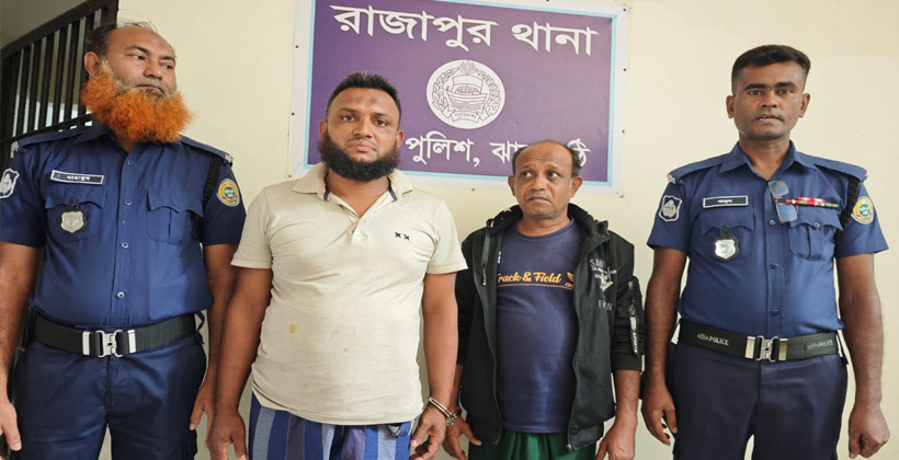 রাজাপুরে চাঁদাবাজির মামলার দুই আসামি গ্রেফতার