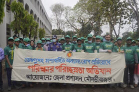 মৌলভীবাজারে ডেঙ্গুসহ মশাবাহিত রোগ প্রতিরোধে সমন্বিত অভিযান অনুষ্ঠিত