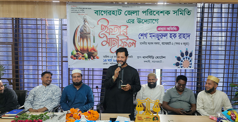 বাগেরহাটে পরিবেশক সমিতির ইফতার মাহফিল অনুষ্ঠিত