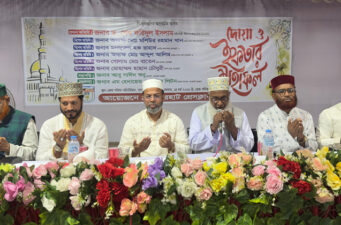 বাগেরহাট প্রেসক্লাবের ইফতার মাহফিল অনুষ্ঠিত