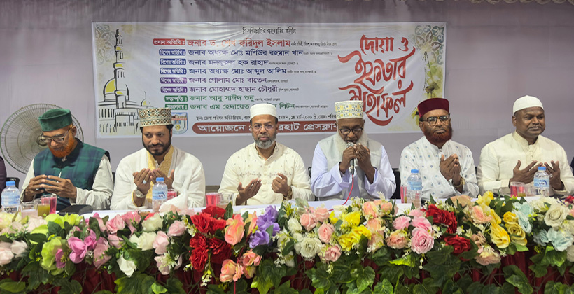বাগেরহাট প্রেসক্লাবের ইফতার মাহফিল অনুষ্ঠিত