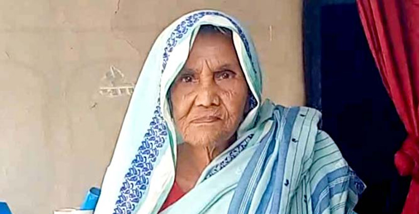 জীবিত থেকেও মৃতের তালিকায় ৮৯ বছরের মমিনা বেগম