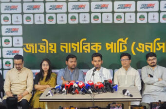 রাষ্ট্রপতির বক্তব্যের মধ্য দিয়ে সংসদ শুরু হতে পারে না: আসিফ মাহমুদ