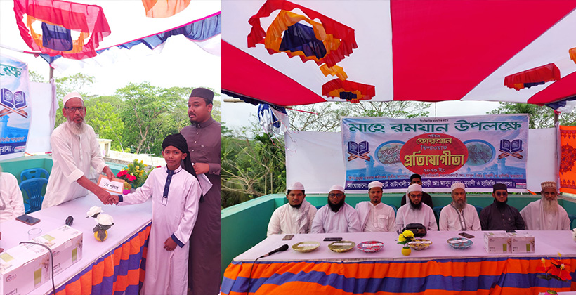 ঝালকাঠিতে মাহে রমজান উপলক্ষে কোরআন তেলাওয়াত প্রতিযোগিতার পুরস্কার বিতরণী সম্পন্ন